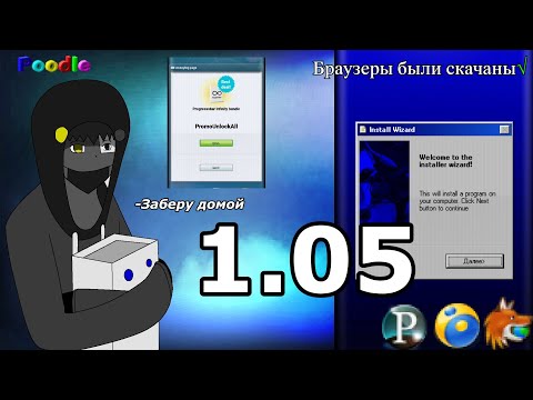 Видео: Полная версия Progressbar95 (1.05)