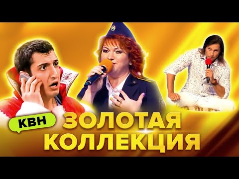 Видео: КВН. Легендарные номера и шутки. Сборник. 8 часть