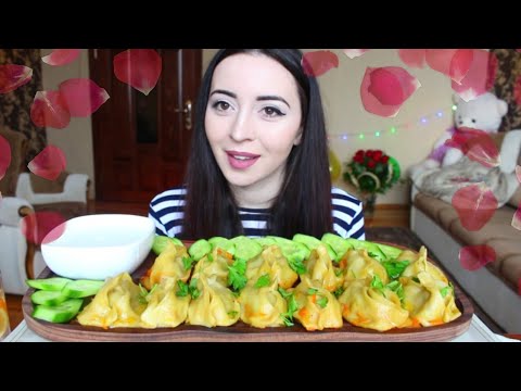 Видео: 1 КГ МАНТЫ / 14 ФЕВРАЛЯ  MUKBANG asmr Ayka Emilly