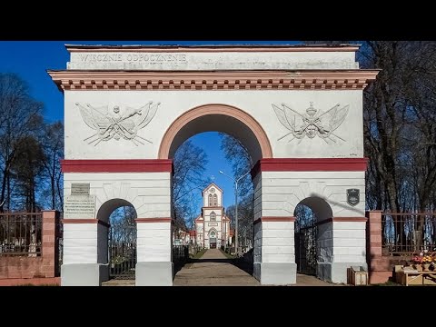 Видео: Минск.Прогулка-экскурсия по Кальварийскому кладбищу