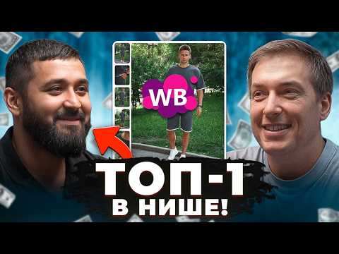 Видео: Вышел на прибыль 6 МИЛЛИОНОВ после 2 лет неудач! Как выжить в самой конкурентной нише?