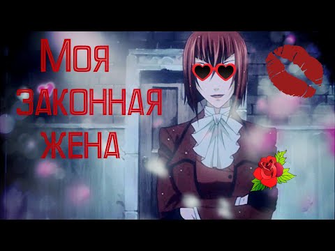 Видео: Я мужчина под все форматы. [ AMV]