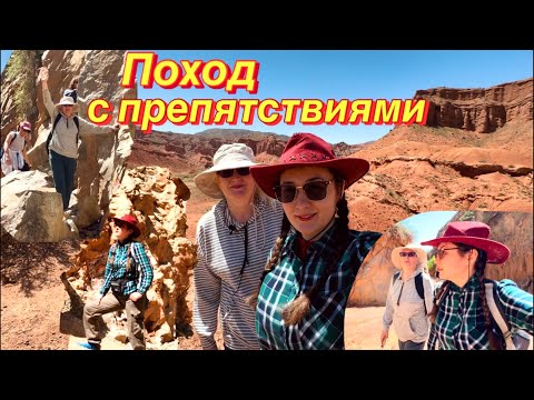Видео: Каньоны Конорчек🧗‍♀️|Боомское ущелье|Кыргызстан