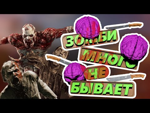 Видео: Dying Light 2 Reloaded Edition #66 "Рофлоигры"