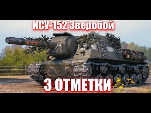 Видео: Смотрим королевскую битву! #миртанков #wot #wotblitz #игры
