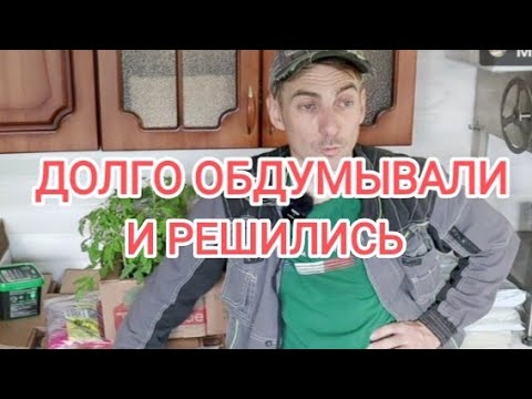 Видео: Деревенский дневник очень многодетной мамы. Обзор.