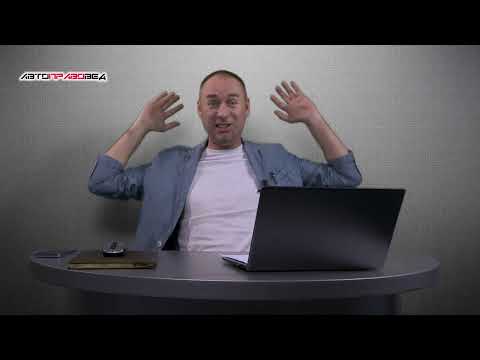 Видео: ЛИШЕНИЕ ПРАВ ЗА ОСТАВЛЕНИЕ МЕСТА ДТП