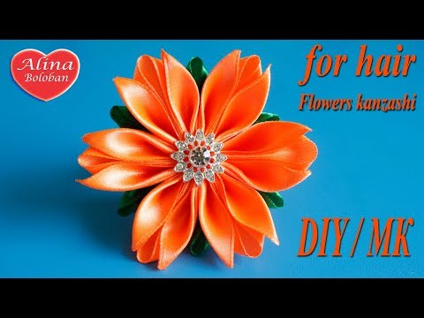 Видео: Цветы Канзаши. Яркие Осенние Резинки / flowers kanzashi for hair. Hand made. Tutoriall