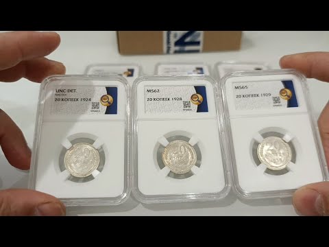 Видео: Получил посылку с монетами от ННР