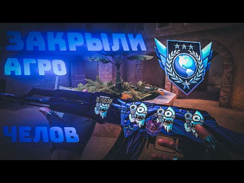 Видео: ПОЧЕМУ ОНИ ТАКИЕ ЗЛЫЕ? 😡 | ДЕМКА В НАПАХ НА 3000 ММР