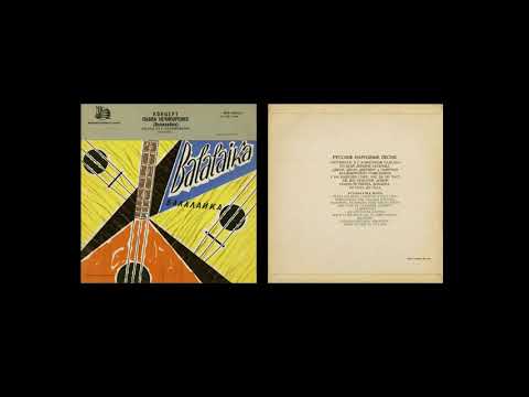 Видео: Balalaika recital by P. Nechiporenko / Павел Нечипоренко - Концерт Павел Нечипоренко (full album)