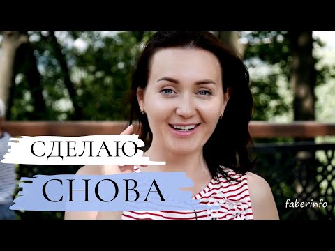 Видео: ТОП5 процедур, что СТОЯТ ТОГО! Это сделала бы снова!!!