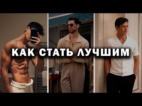 Видео: КАК ОБОЙТИ 99% ЛЮДЕЙ
