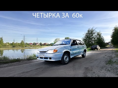 Видео: САМИ МЕНЯЕМ ЛОБОВОЕ | КРАСИМ БАМПЕР И РЕШАЕМ ВОПРОСЫ С УЧЕТОМ | ЧЕТЫРКА ЗА 60тыс ч.3