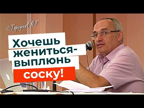 Видео: Что хочешь делай, но сделай из себя мужчину! Торсунов лекции.