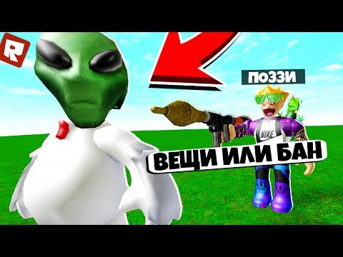Видео: *КУРИЦА* ЗАХВАТИЛА ВЕСЬ ГОРОД! | Roblox