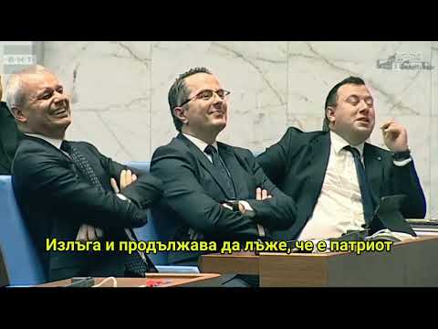 Видео: На лъжата краката са къси