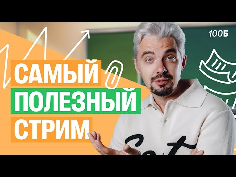 Видео: Решаю реальный вариант ЕГЭ по истории | Топ-репетитор
