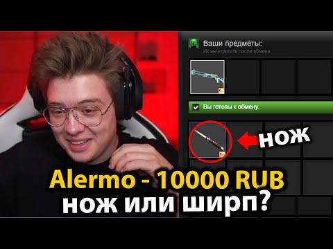 Видео: Я ПРОВЕРИЛ СТРИМЕРОВ КС ГО НА ЖАДНОСТЬ... И РЕЗУЛЬТАТ УДИВИЛ
