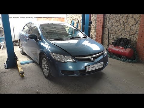 Видео: Думал что загремел какойто из роликов на Honda Civic 1,8 Хонда Цивик 2008