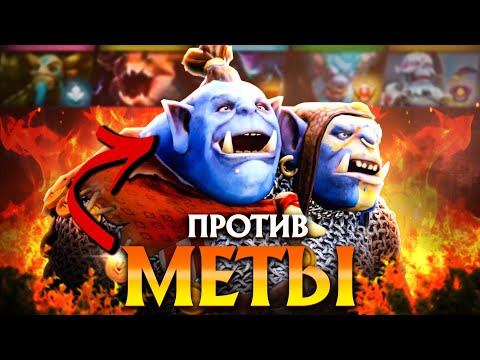 Видео: СУМАСШЕДШИЙ КЕРРИ-ОГР! | Ogre Magi 7.39 | Radikaifa