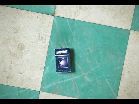 Видео: паліндром - за небеса