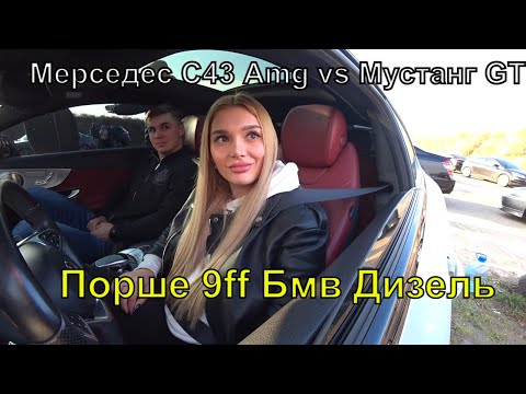 Видео: Хонда Прелюд Турбо- Тойота Селика Турбо Мерседес АМГ-Мустанг GT 5.0 а также Порше 9ff-Бмв дизель