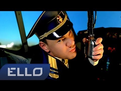 Видео: DJ Smash - Самолет