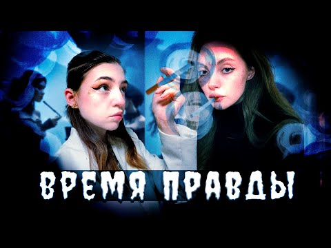 Видео: в чем ЗАГАДКА (проблема) Даши Каплан || реакция