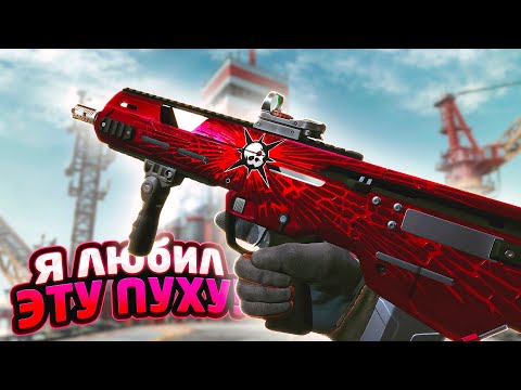 Видео: ТВОЙ MSBS Radon СПУСТЯ 9 ЛЕТ В WARFACE 2025