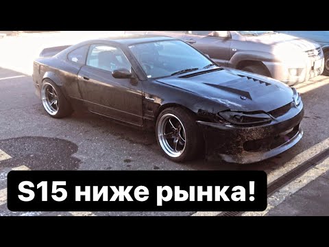 Видео: SILVIA S15. НОВЫЙ ПРОЕКТ. ФОРМУЛА 1 СОЧИ. #DRIFTSTORIES