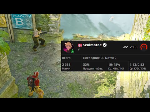 Видео: КОМАНДА 3000 ELO FACEIT - РАЗБОР ДЕМКИ