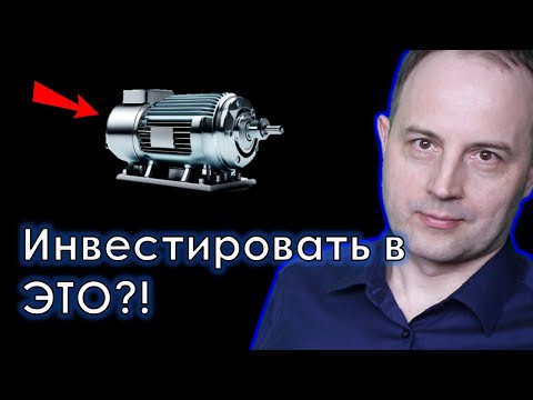 Видео: ТРИЗ: проверка стартапа перед инвестициями