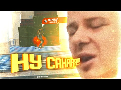 Видео: КАК ИГРАЮТ ЗА ИНЖЕНЕРА В WARFACE 2021...