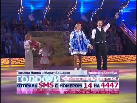 Видео: Навка - Башаров - Березка (профайл+танец+интервью)