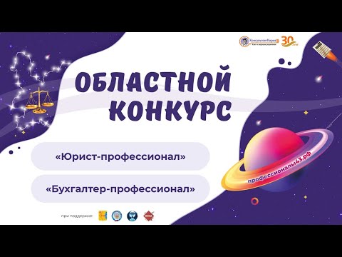 Видео: Электронное взаи-ие с налогоплательщиками при применении онлайн касс, а также выпуске ключей ЭП