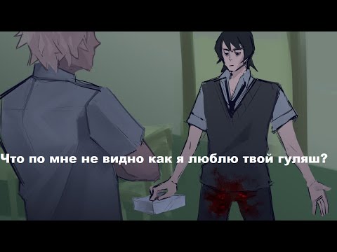 Видео: 🌼все так-же плохо шутим и читаем новеллу SWEET POOL (десятилетней давности)🌼 #2