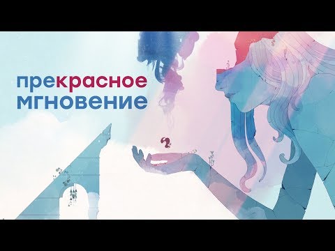 Видео: Обзор GRIS - искусства произведение