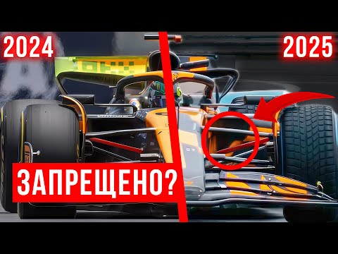 Видео: ТАЙНА МАКЛАРЕН. Болид БЕЗ ПОДВЕСКИ