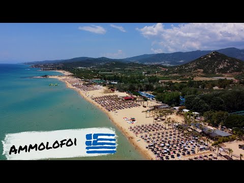 Видео: #Ammolofoi #greece #kavala #beach   Видео разходка до  #плаж Амолофи в Гърция в близост до #Кавала!