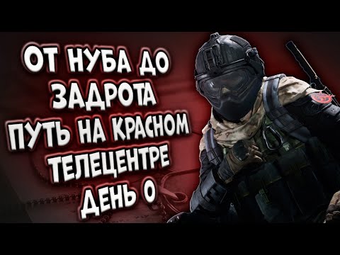 Видео: ОТ НУБА ДО ЗАДРОТА! ПУТЬ НА КРАСНОМ ТЕЛЕЦЕНТРЕ В ARENA BREAKOUT! ДЕНЬ 0!