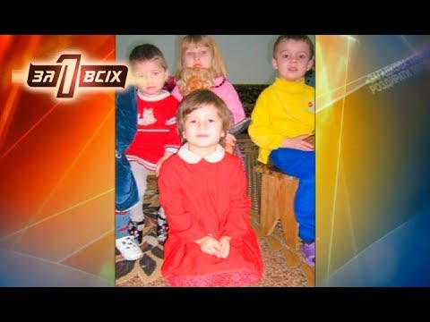 Видео: Мать ПРОДАЛА родную дочь в рабство — Один за всех — 08.10.2017