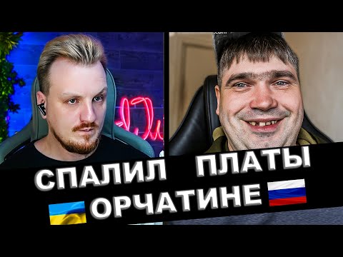 Видео: Сломался с концами