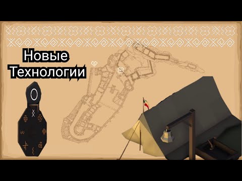 Видео: Juro Janosik // Новые технологии #3
