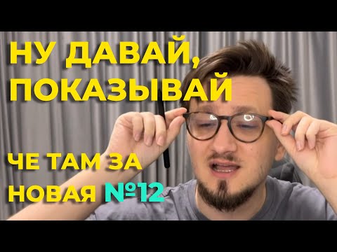 Видео: Задание №12 на Машину Тьюринга // Подробно о НОВОЙ задаче в КЕГЭ 2026
