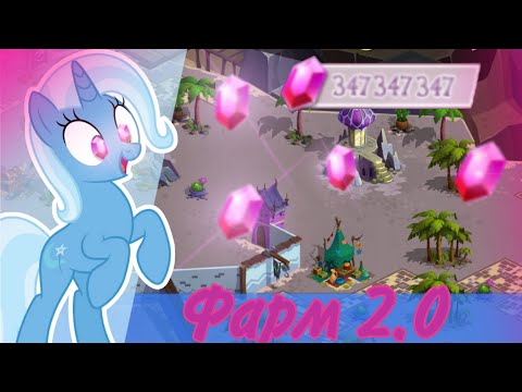 Видео: Новый способ фарма! Легкий! новинки, много камней!