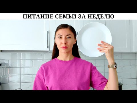 Видео: Столько времени провожу на кухне...🙈 | Очень вкусно и просто! 😋 | Уйдет муж 😮 | Готовлю, пеку, ем 😂