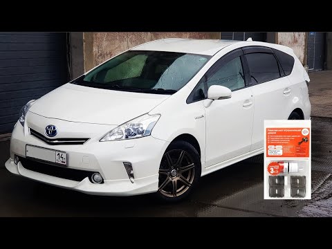 Видео: Ремкомплект ограничителей дверей Prius