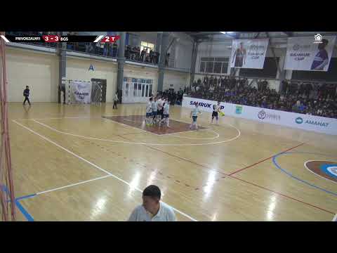 Видео: Samruk Cup 2025 3-ІНШІ ОРЫН PRI-BGS