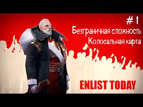 Видео: Endless Space 2 за ИМПЕРИЮ на БЕЗГРАНИЧНОЙ СЛОЖНОСТИ  |  #1  хорошее начало ход 1-50